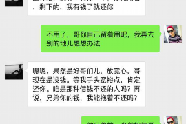 闽侯如果欠债的人消失了怎么查找，专业讨债公司的找人方法