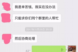 闽侯为什么选择专业追讨公司来处理您的债务纠纷？